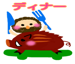 Everyday of small and cute primitive man sticker #4342625