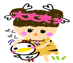 Everyday of small and cute primitive man sticker #4342632