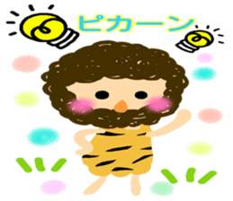 Everyday of small and cute primitive man sticker #4342635