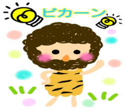 Everyday of small and cute primitive man sticker #4342635