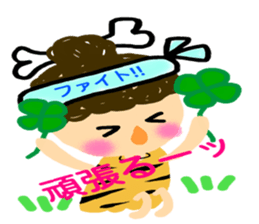 Everyday of small and cute primitive man sticker #4342636