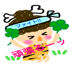 Everyday of small and cute primitive man sticker #4342636