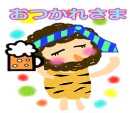 Everyday of small and cute primitive man sticker #4342639