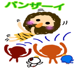 Everyday of small and cute primitive man sticker #4342648