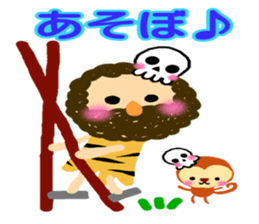 Everyday of small and cute primitive man sticker #4342653