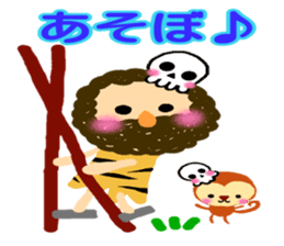 Everyday of small and cute primitive man sticker #4342653