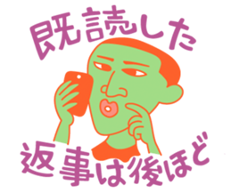 This is a colorful alien sticker #4342696