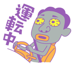 This is a colorful alien sticker #4342697