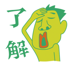 This is a colorful alien sticker #4342699