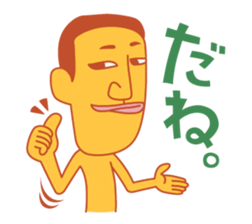 This is a colorful alien sticker #4342700