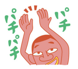 This is a colorful alien sticker #4342704