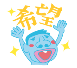 This is a colorful alien sticker #4342705