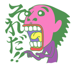 This is a colorful alien sticker #4342707