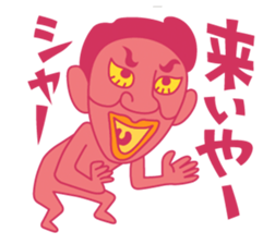 This is a colorful alien sticker #4342708