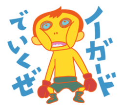 This is a colorful alien sticker #4342709