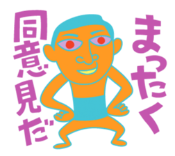 This is a colorful alien sticker #4342713