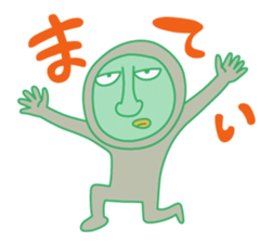 This is a colorful alien sticker #4342727