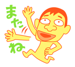 This is a colorful alien sticker #4342733