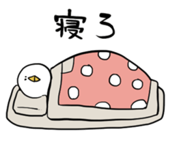 Dove of radish legs sticker #4342856