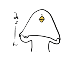 Dove of radish legs sticker #4342879