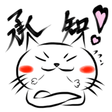 Fukushiki sticker #4342976