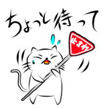 Fukushiki sticker #4342990