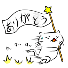 Fukushiki sticker #4342997