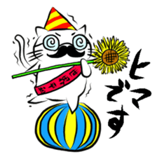 Fukushiki sticker #4343001