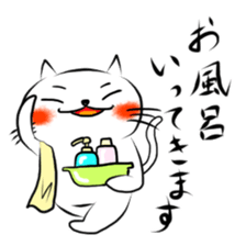 Fukushiki sticker #4343002