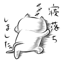 Fukushiki sticker #4343005