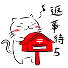 Fukushiki sticker #4343007