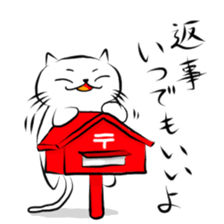 Fukushiki sticker #4343008