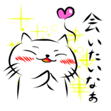 Fukushiki sticker #4343011