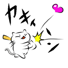 Fukushiki sticker #4343013