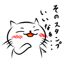 Fukushiki sticker #4343014