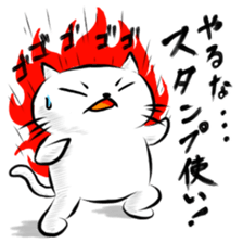 Fukushiki sticker #4343015