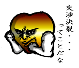 Melody of love sticker #4343035