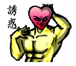 Melody of love sticker #4343040