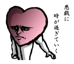 Melody of love sticker #4343053