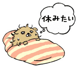 Soft and fluffy dog pu-chan! Part3 sticker #4343057
