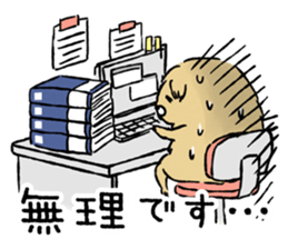 Soft and fluffy dog pu-chan! Part3 sticker #4343068