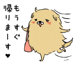 Soft and fluffy dog pu-chan! Part3 sticker #4343070