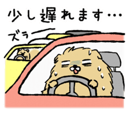 Soft and fluffy dog pu-chan! Part3 sticker #4343073