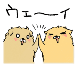 Soft and fluffy dog pu-chan! Part3 sticker #4343077