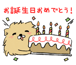Soft and fluffy dog pu-chan! Part3 sticker #4343079