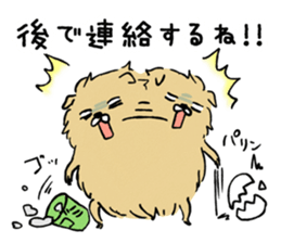 Soft and fluffy dog pu-chan! Part3 sticker #4343080