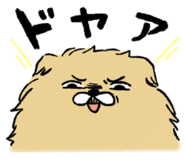 Soft and fluffy dog pu-chan! Part3 sticker #4343089