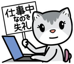 I'll make a contact later by Nyaon. sticker #4343176