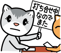 I'll make a contact later by Nyaon. sticker #4343177