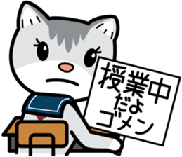 I'll make a contact later by Nyaon. sticker #4343178